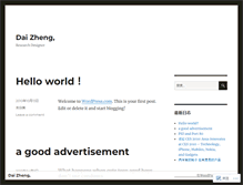 Tablet Screenshot of daizheng.net